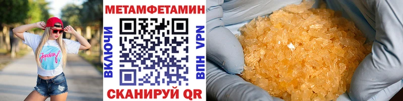 Метамфетамин винт  нарко площадка формула  Нижний Тагил 
