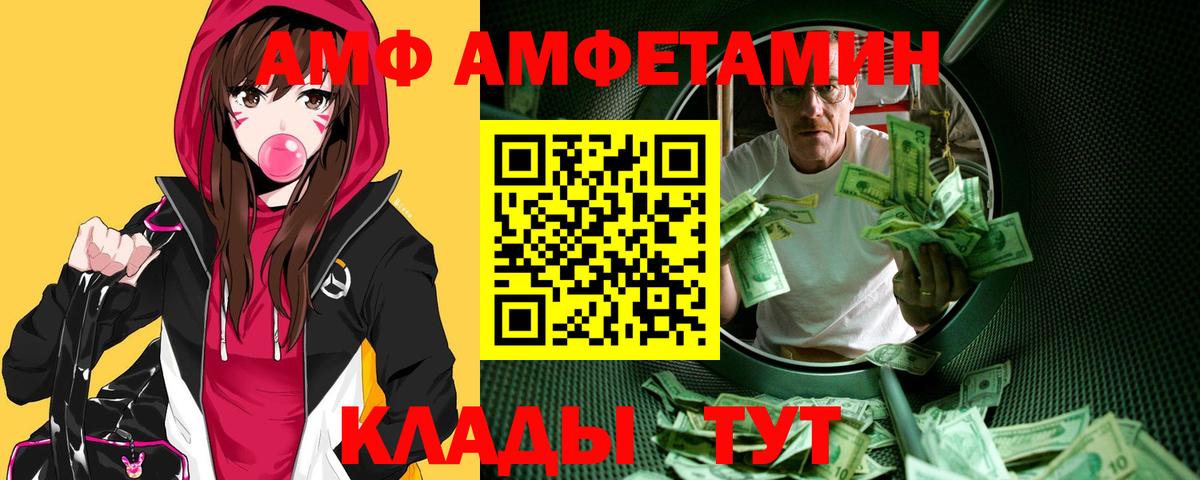 Метамфетамин пудра  Вход с VPN  Метамфетамин пудра  Нижний Тагил 