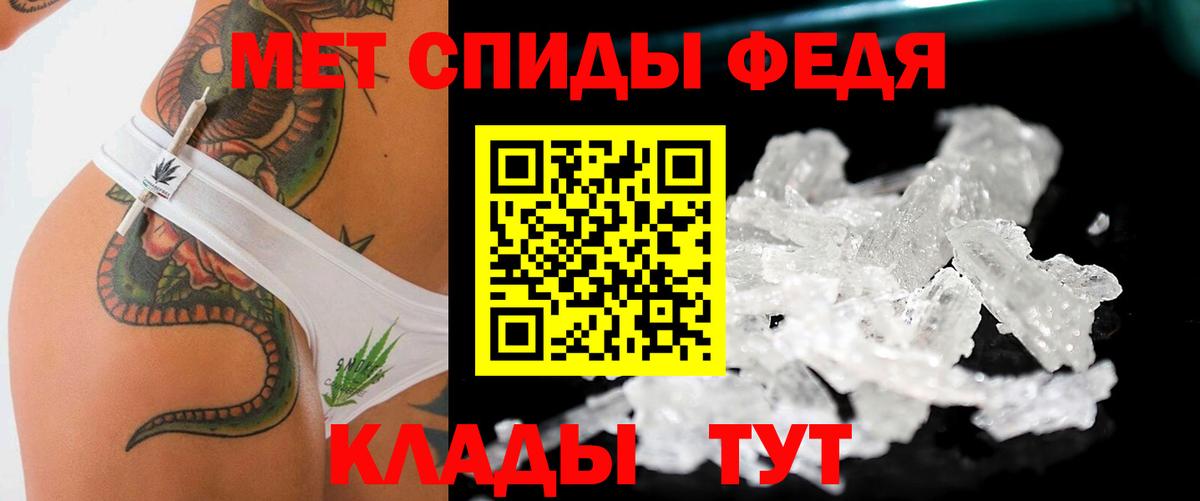 Метамфетамин витя Нижний Тагил