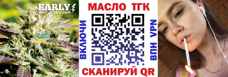блэк спрут сайт  Нижний Тагил  Дистиллят ТГК вейп 