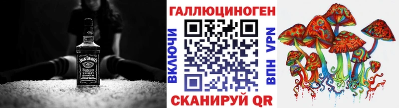Галлюциногенные грибы прущие грибы  где продают наркотики  Нижний Тагил 