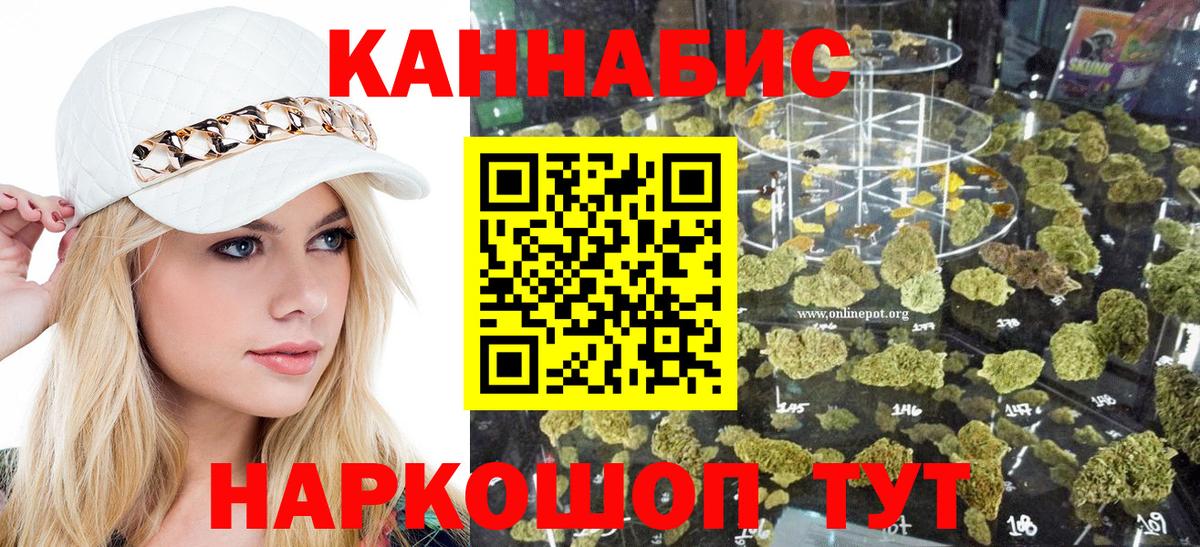 Бошки Шишки конопля Нижний Тагил